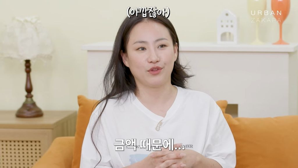 조현아 "줄게" 영상 댓글 읽는 어반자카파 | 인스티즈