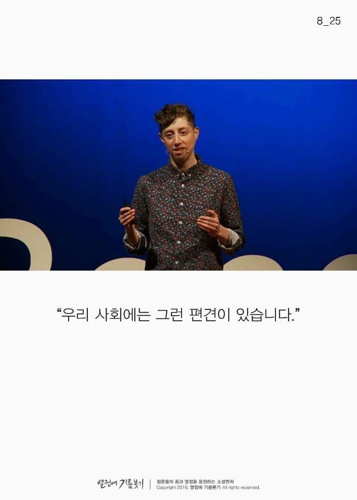 금방 질리는 사람들의 능력.JPG | 인스티즈