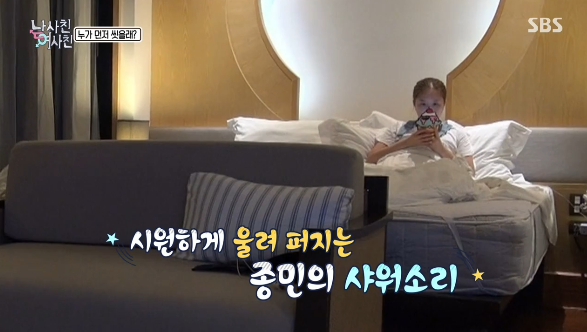 여사친 옆에서 옷벗고 샤워하는 남사친 | 인스티즈