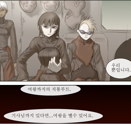 본격! 사람이 가장 많이 죽는 웹툰을 탐구해보자! | 인스티즈