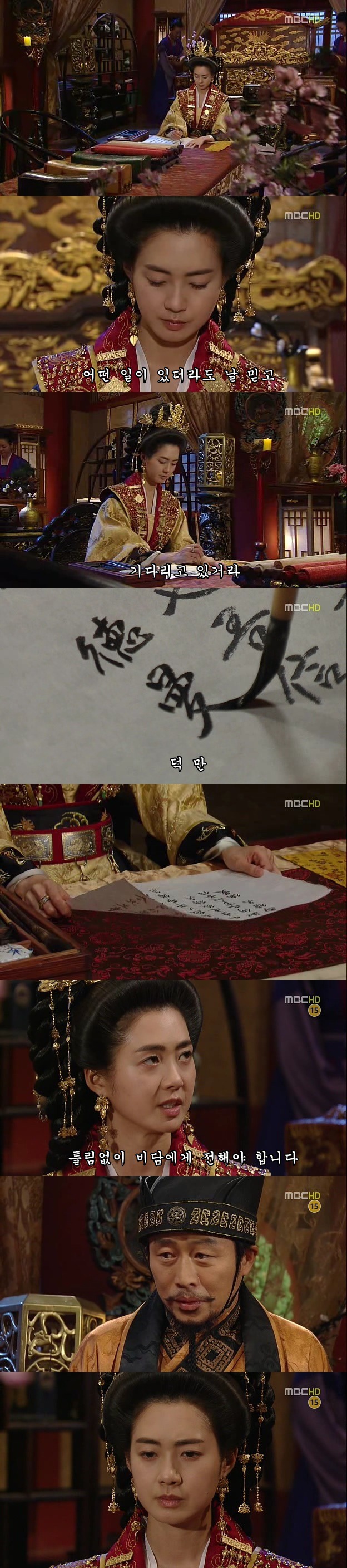 [선덕여왕] 최고 시청률 40％에 육박했던 선덕여왕 마지막 에피소드.jpg(스압주의) | 인스티즈