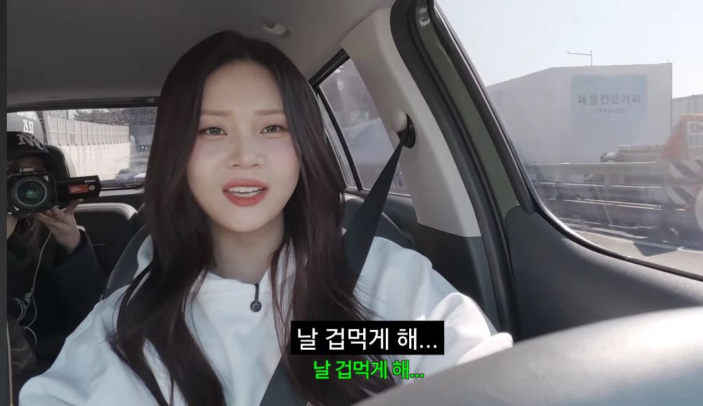 엄지 운전연수 해주는 소미 | 인스티즈