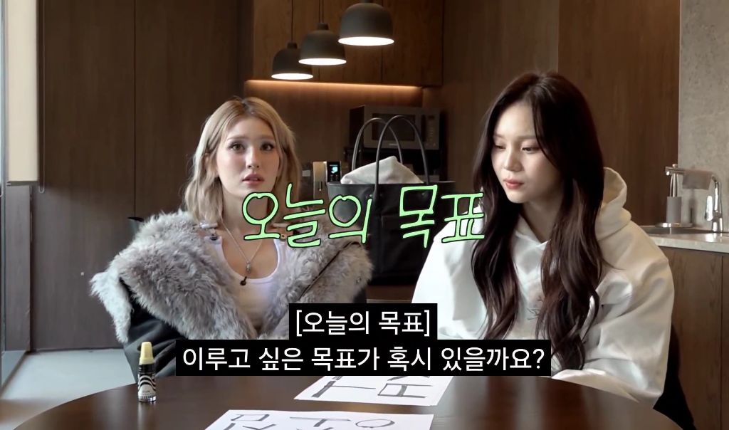 엄지 운전연수 해주는 소미 | 인스티즈