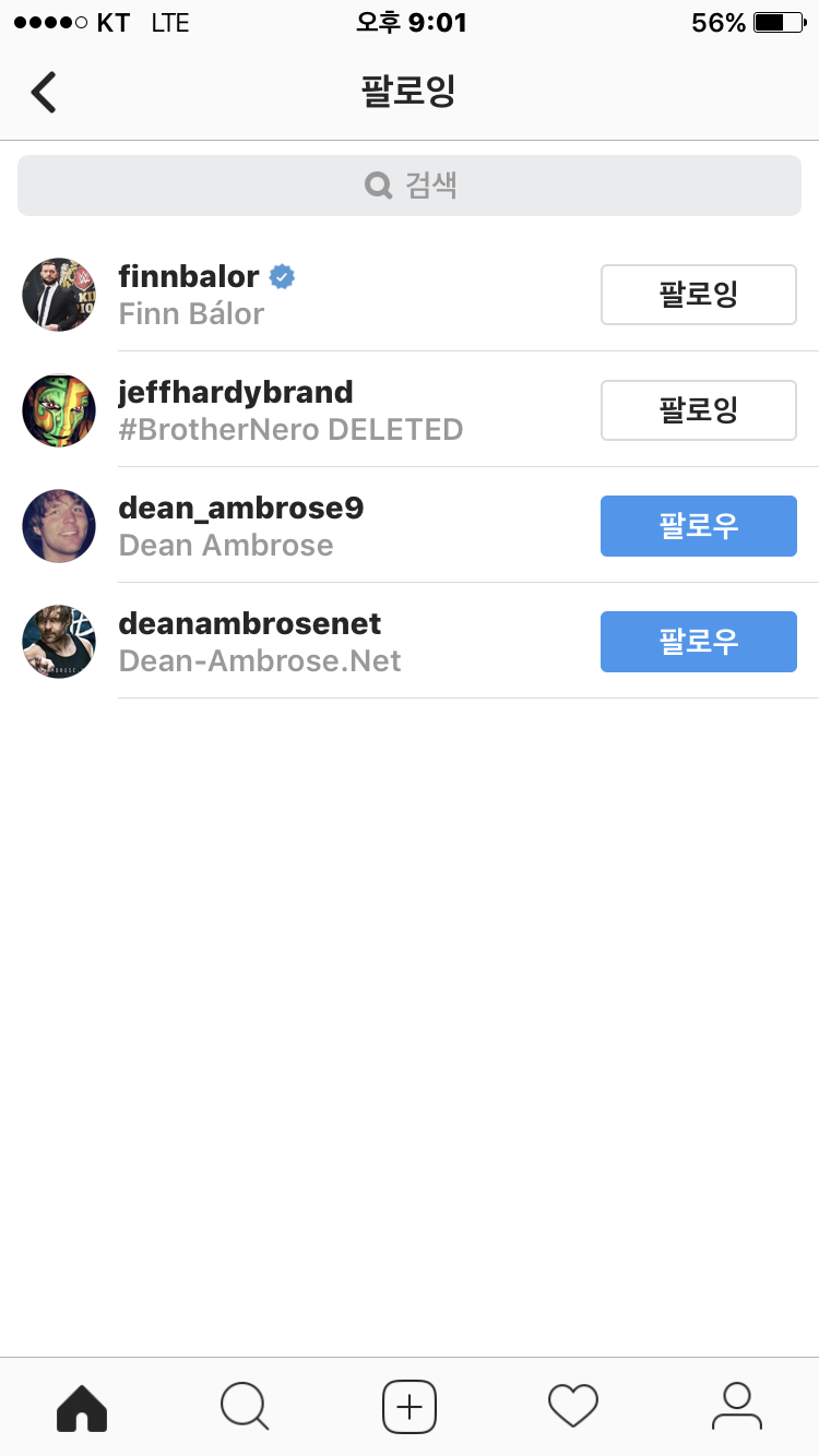 WWE 광팬인 백예린 인스타 ㄷㄷㄷㄷㄷ.jpg | 인스티즈