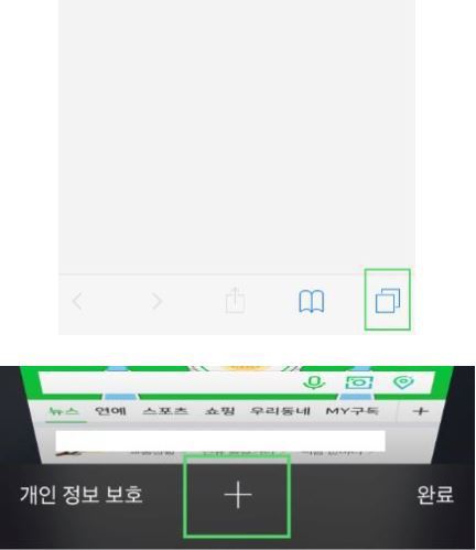 아이폰 입문자들 꼭 알아야되는 기능 팁 | 인스티즈
