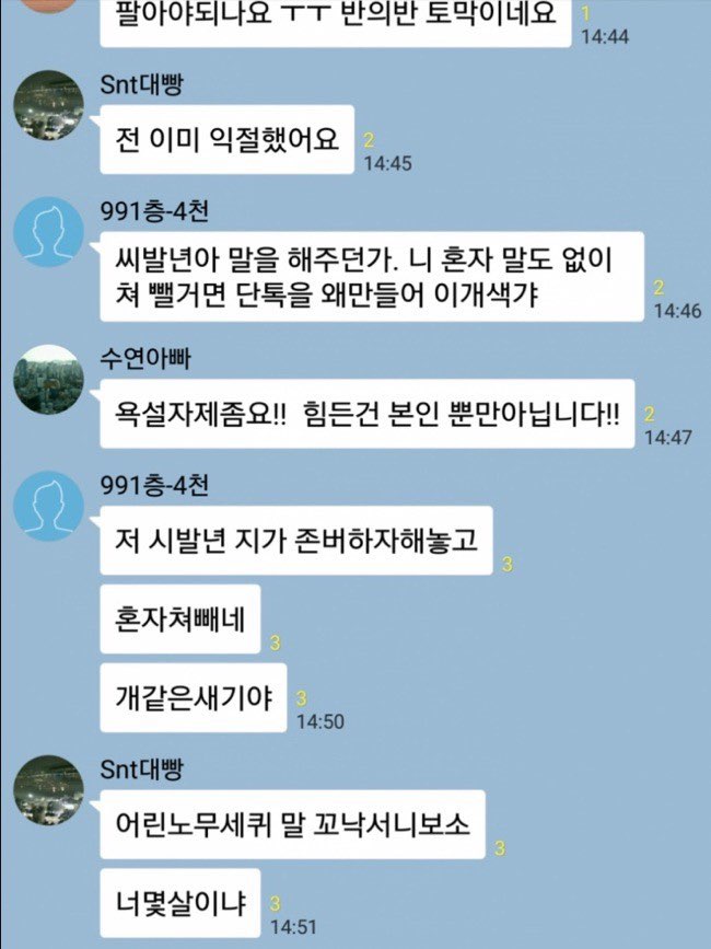 다시봐도 버릴게없는 비트코인 단톡방 jpg | 인스티즈