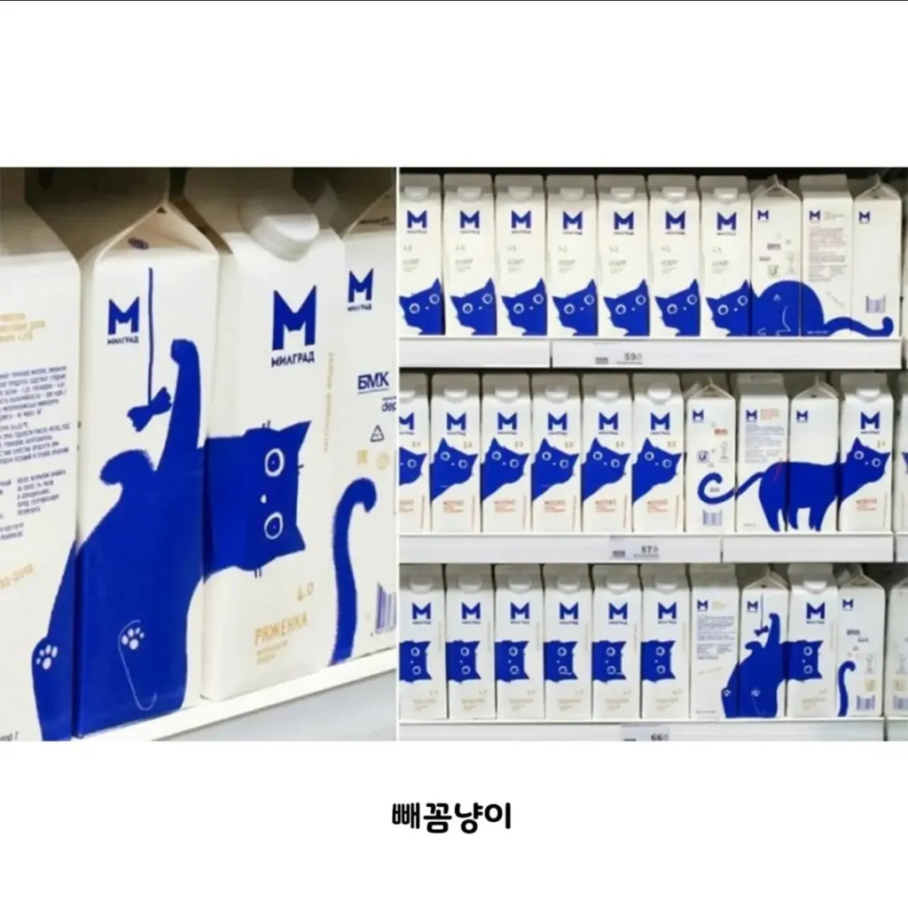 우유 디자인으로 상 받은 제품 | 인스티즈