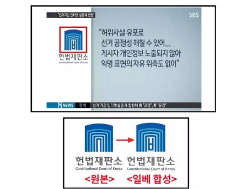 SBS - 노무현 전 대통령 일베 합성 모음.txt | 인스티즈