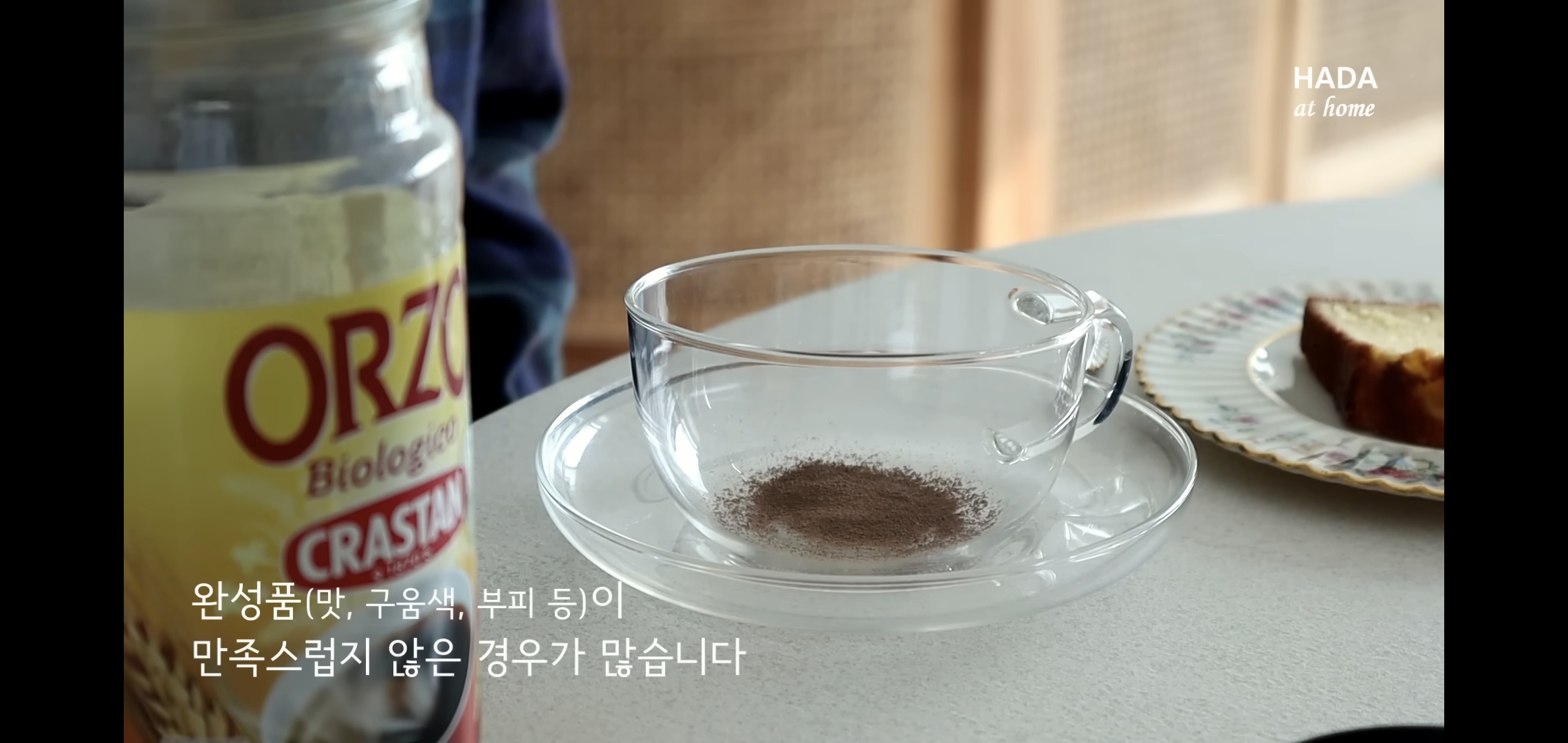 당 걱정돼서 베이킹할 때 설탕 안 넣으면 이렇게 됨.jpg | 인스티즈