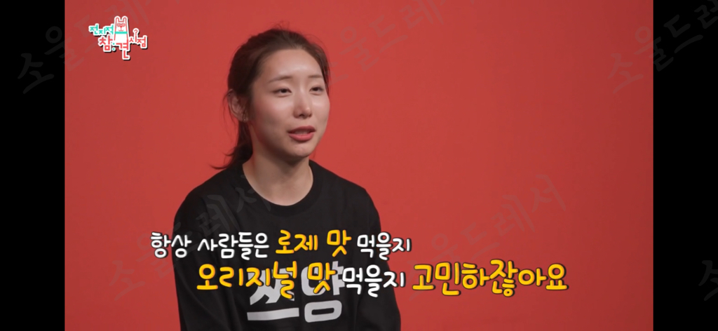 일어나자마자 엽떡 세통때리는 쯔양 | 인스티즈