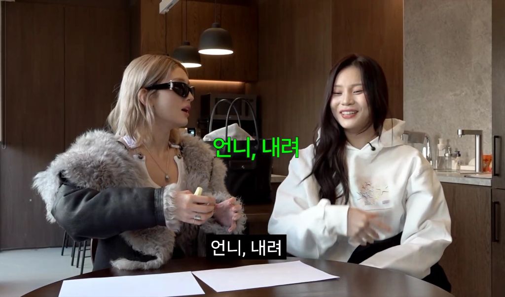 엄지 운전연수 해주는 소미 | 인스티즈