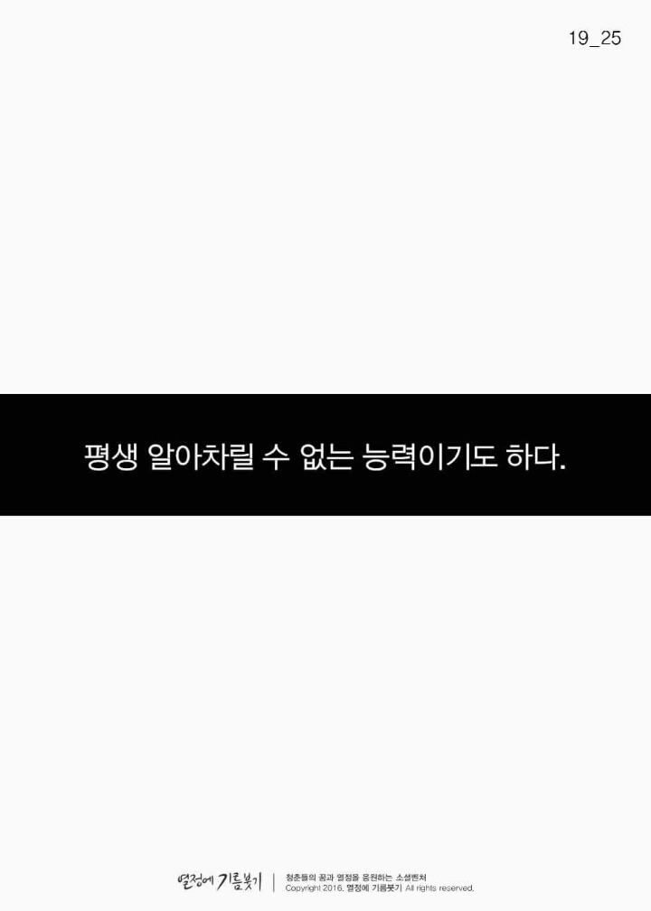 금방 질리는 사람들의 능력.JPG | 인스티즈