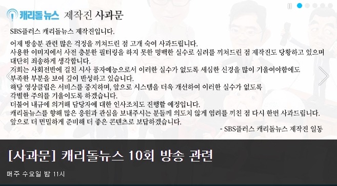 SBS - 노무현 전 대통령 일베 합성 모음.txt | 인스티즈
