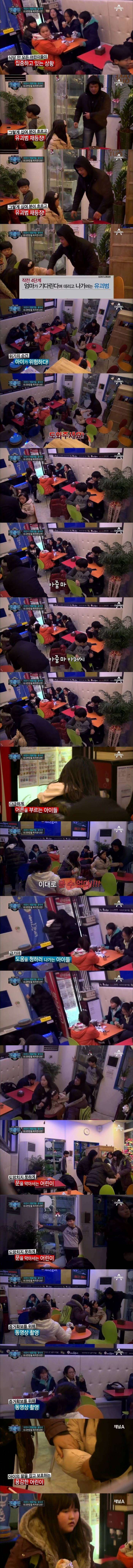 [실험카메라] 유괴현장을 목격했을 때 어린이들의 반응은? | 인스티즈