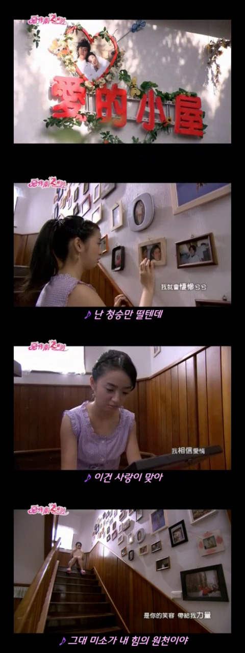 달달 포텐 甲 대만드라마 악작극지문2 = 장난스런키스 시즌2 -14화- 4 (스압 | 인스티즈