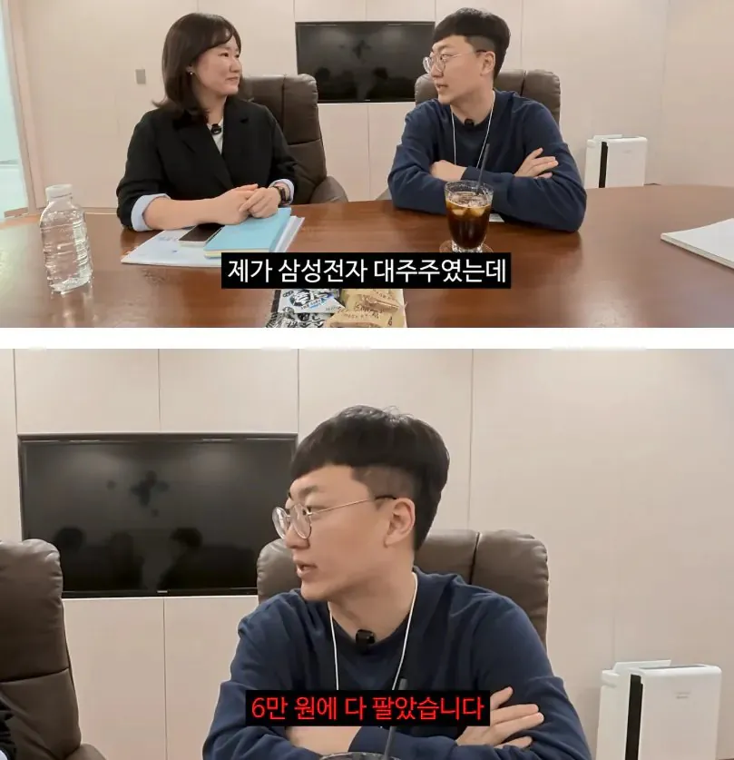 김선태 삼성전자 주식 근황 | 인스티즈