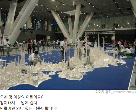 외국의 흔한 레고덕후들.jpg | 인스티즈