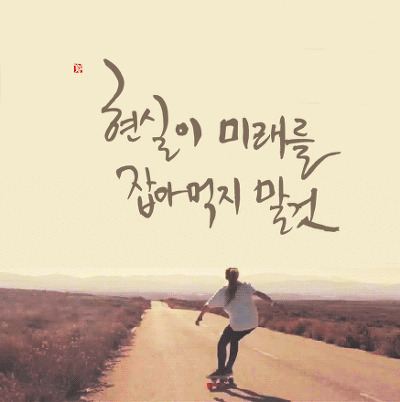 짝사랑하거나 이별하거나 인간관계로 힘들어하거나 조언이 필요한 여시들에게 | 인스티즈