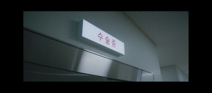[슬의++] 많은 시청자들을 위로했다는 석형의 문자.jpg | 인스티즈
