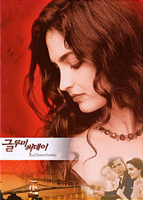 영화를 좋아한다면 이 영화는 어때??? 꼭 봐야 할 추천 영화 50편! | 인스티즈