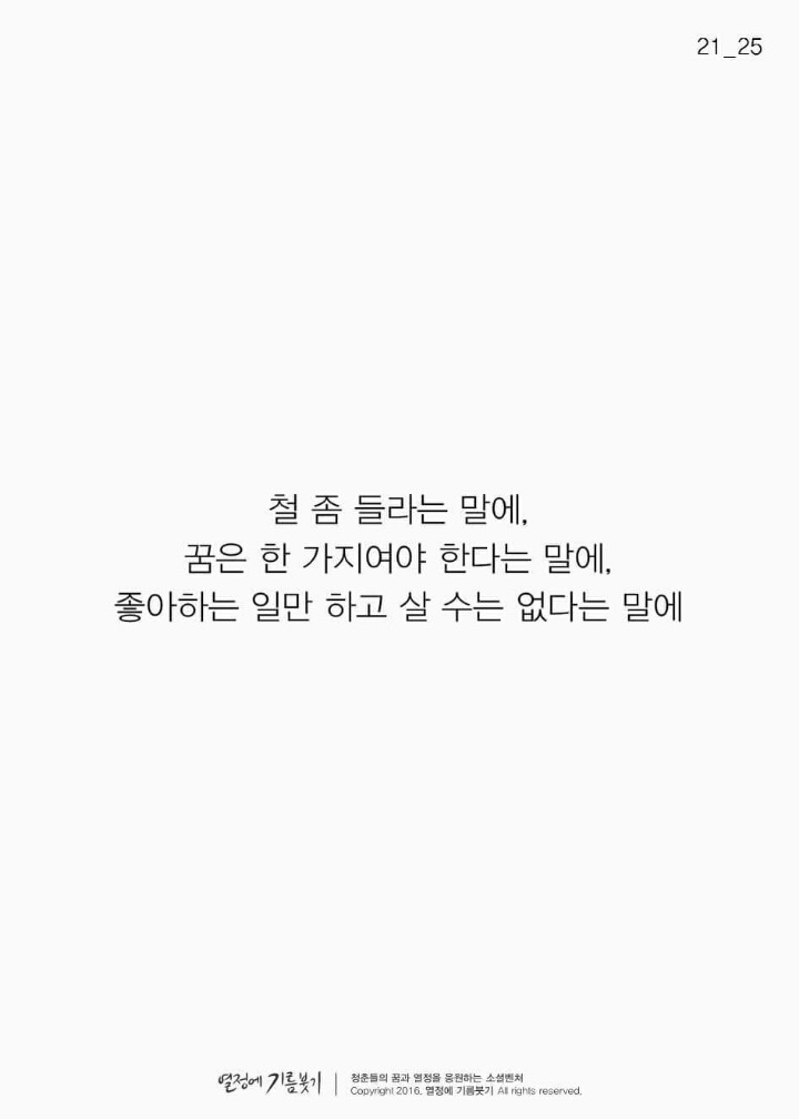 금방 질리는 사람들의 능력.JPG | 인스티즈