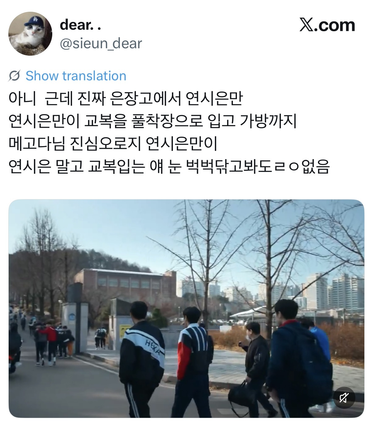 약한영웅1,2로 보는 명문고 vs 꼴통학교 차이 | 인스티즈