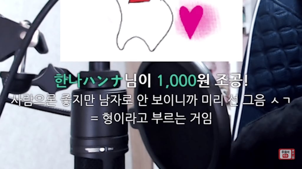 요즘 다들 진짜 오빠 대신 형이라고 부르는 거임? | 인스티즈