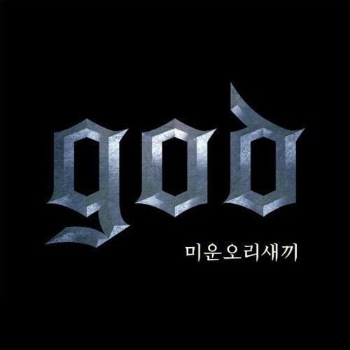 이단옆차기가 작곡한 히트곡들 | 인스티즈