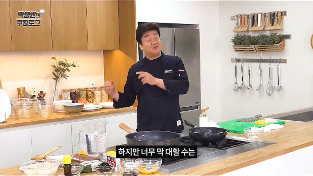 백종원이 알려주는 중요한 손님과 만만한 손님(?) | 인스티즈