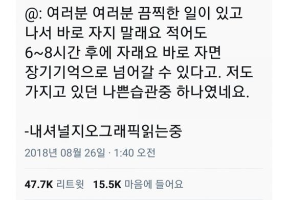 근데 사람들 앵간하면 실물이 더 이쁨 | 인스티즈