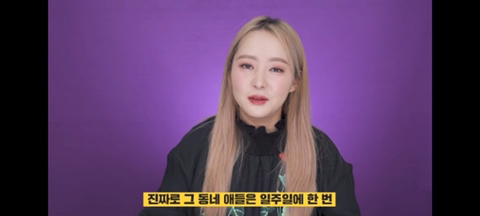 유럽인들의 머리 감는 주기 | 인스티즈