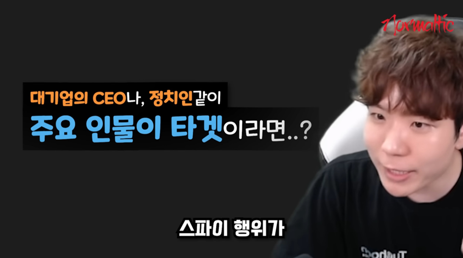 ㄹㅇ 큰일 났다는 16만 유튜버 피셜 LG 유플러스 유출 사태 | 인스티즈