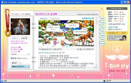 '90년대생 추억게임 17개' 내가 몇 개나 해봤는지 세보기 (feat. 동물농장) | 인스티즈