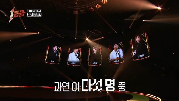 (스포주의) 싱어게인4에서 통편됐는데 다른 프로나와서 대박났다는 참가자.jpg | 인스티즈