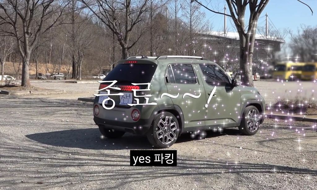 엄지 운전연수 해주는 소미 | 인스티즈