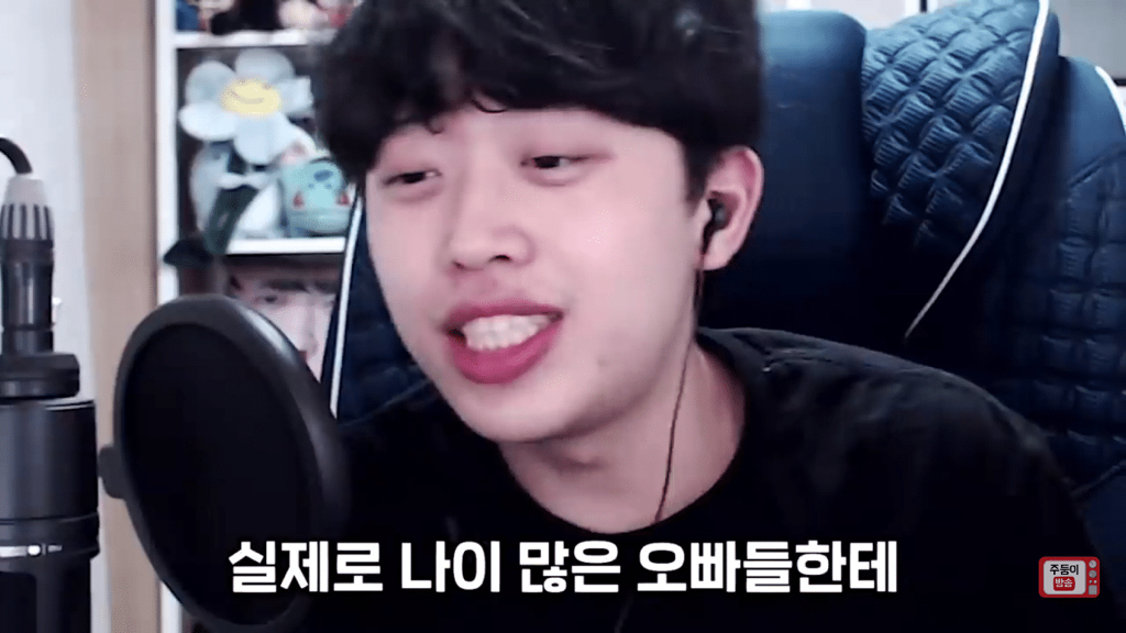 요즘 다들 진짜 오빠 대신 형이라고 부르는 거임? | 인스티즈