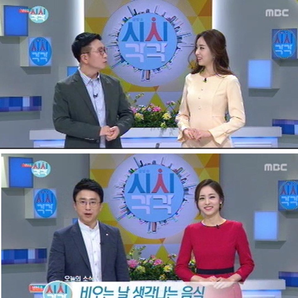 류소영 아나운서 미스코리아 수영복 몸매 | 인스티즈