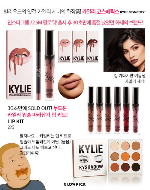 외국에서는 '핫'하지만 우리나라에선 생소한 화장품 브랜드들 | 인스티즈
