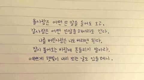짝사랑하거나 이별하거나 인간관계로 힘들어하거나 조언이 필요한 여시들에게 | 인스티즈