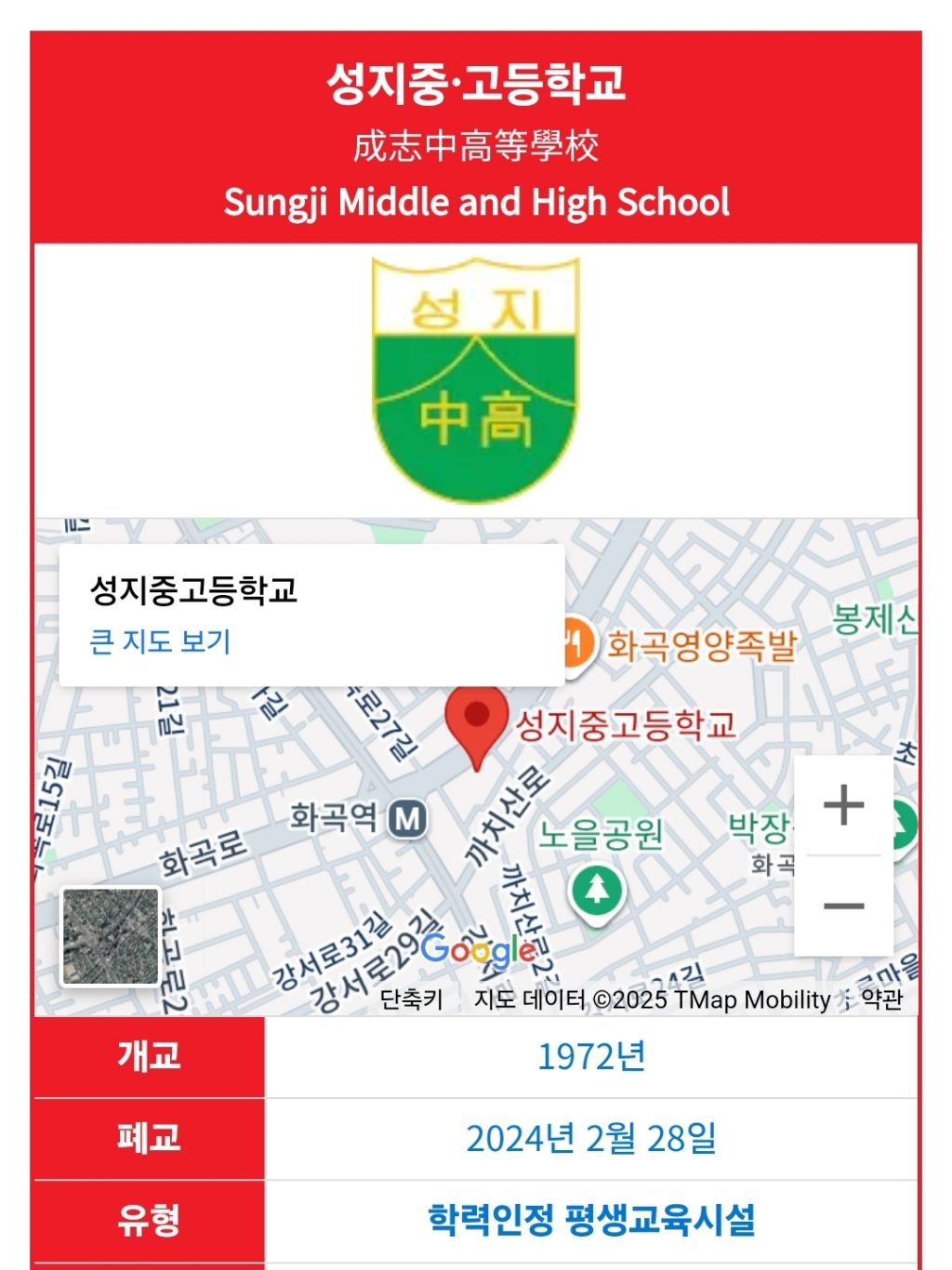 고민시가 나온 예일미용고 특징 | 인스티즈