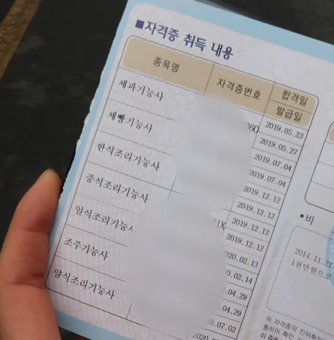 못하는게 없는 00년생 여성 유튜버,, | 인스티즈