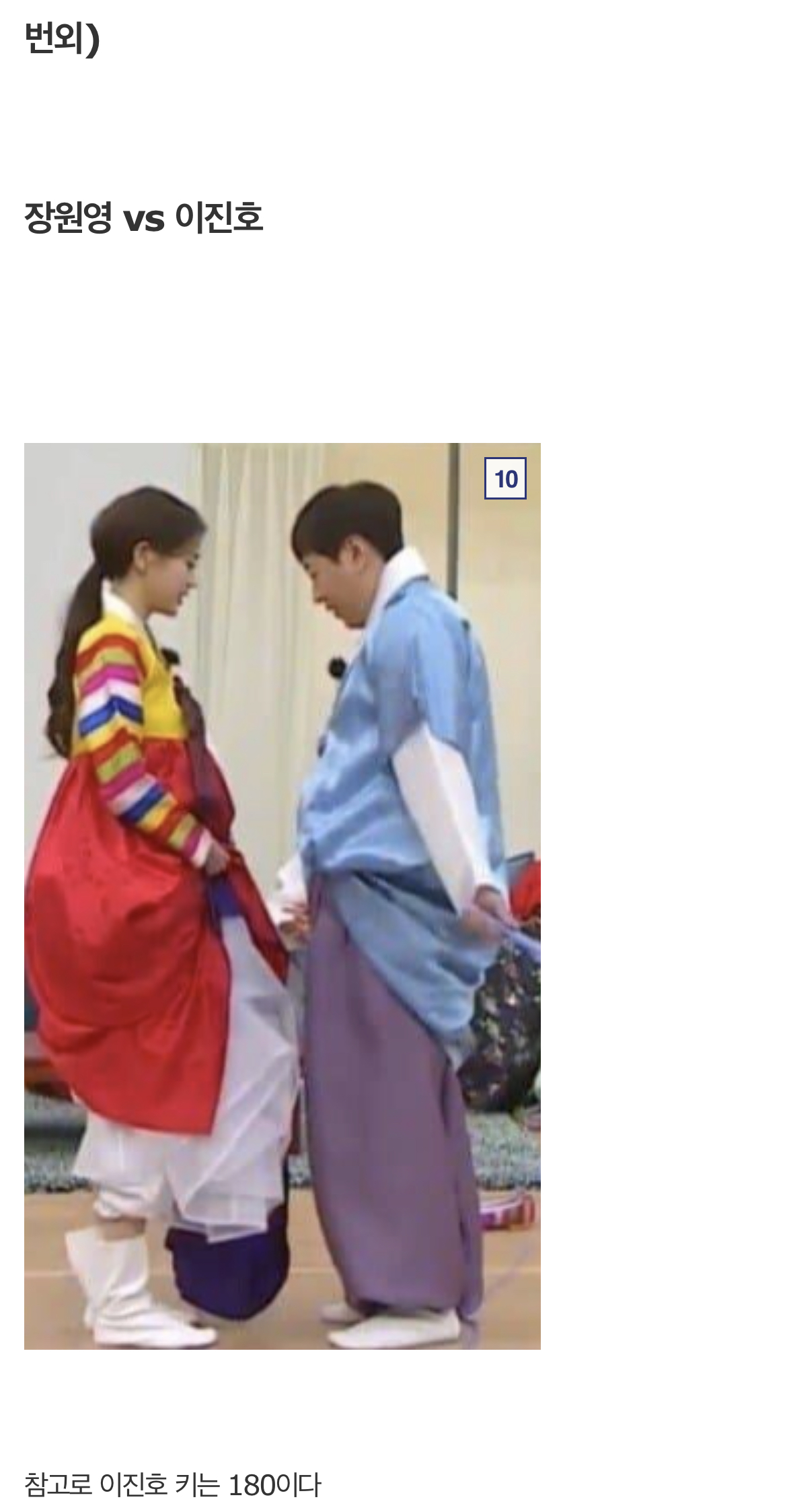 안유진 키 미스테리 | 인스티즈