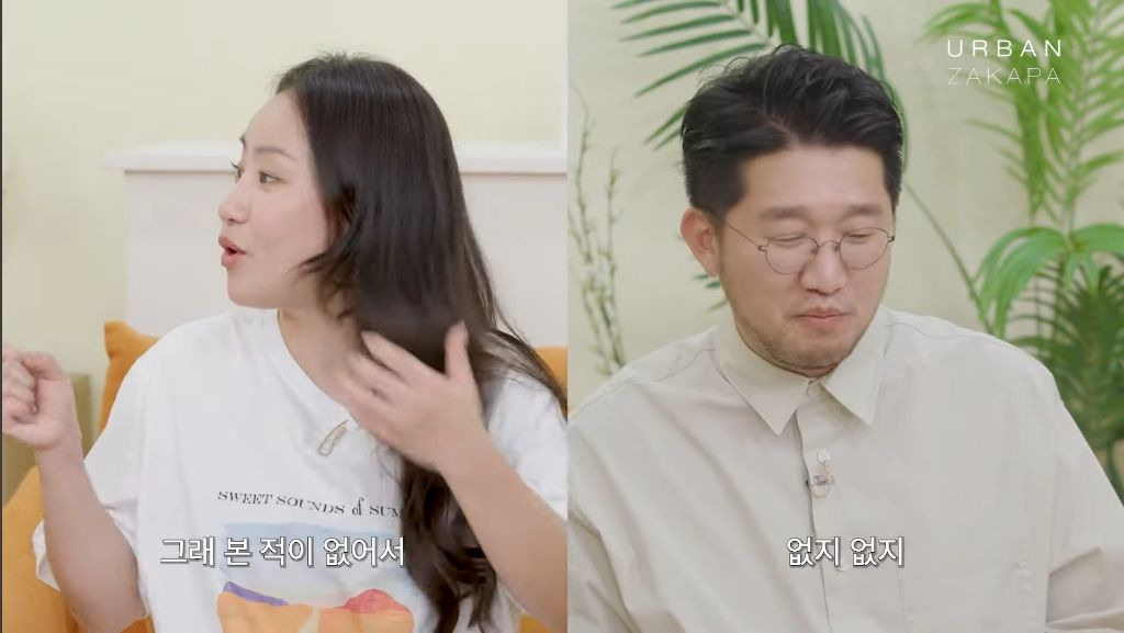조현아 "줄게" 영상 댓글 읽는 어반자카파 | 인스티즈