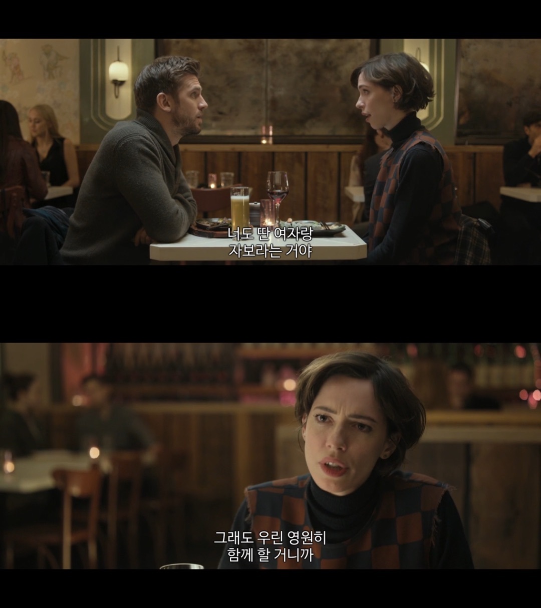 결혼을 앞둔 커플인데요. 각자 딴사람과도 잤잤을 해보고 싶은데 어쩌죠?.gif | 인스티즈