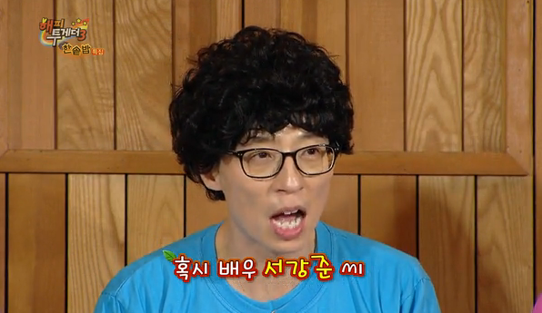 이상형 여자의 목소리만 들어도 귀가 빨개지는 남자 | 인스티즈