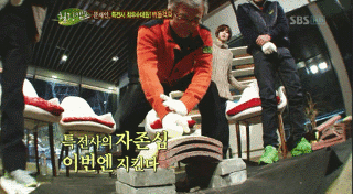 120109 (문재인) 힐링캠프 벽돌격파 도전!!!!.gif | 인스티즈