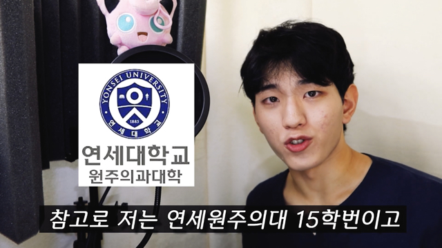 의대생이 말하는 게임 연애 다하면서 공부하는법 | 인스티즈