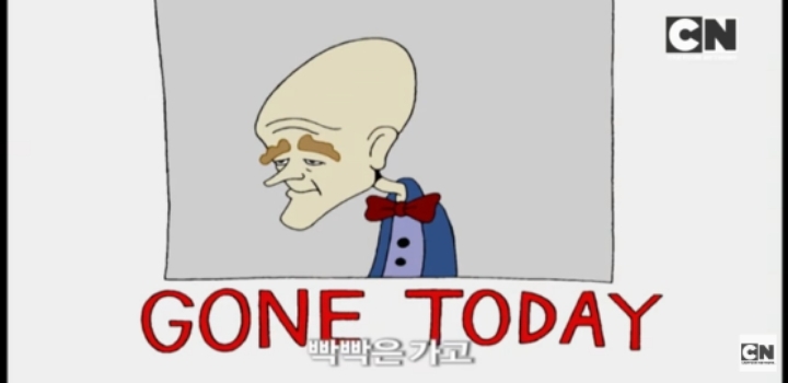 겁쟁이 강아지 커리지 대머리 치료약 - 1 약간 징그러움 | 인스티즈