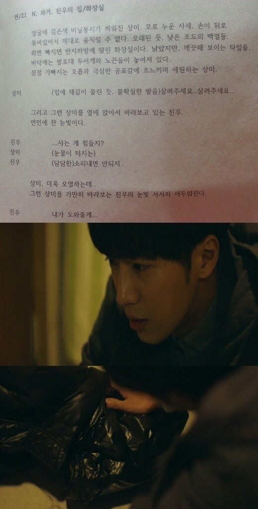 드덕들이 비싸도 사고보는 아이돌 굿즈 뺨치는 드라마 굿즈들.jpg | 인스티즈