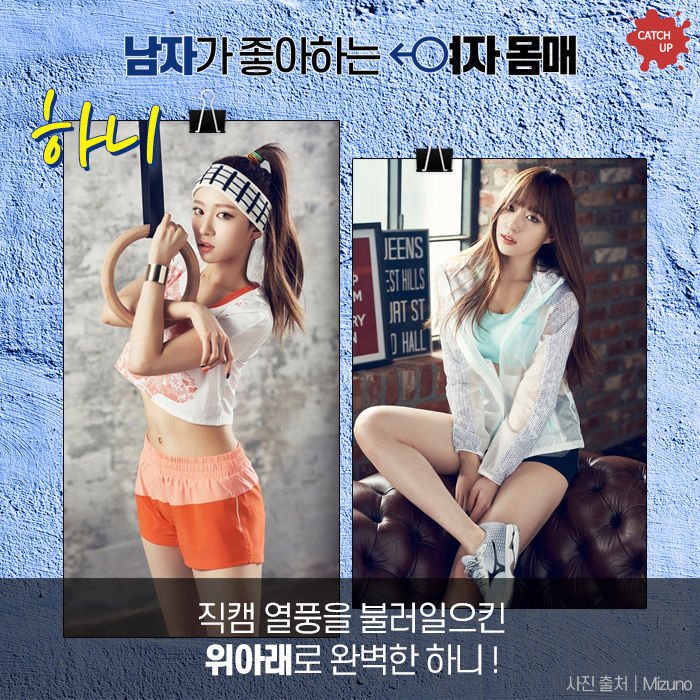 남녀별 좋아하는 여자 몸매 | 인스티즈